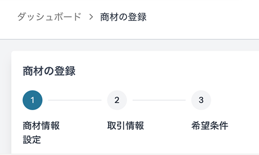 代理店の検索 & リサーチ